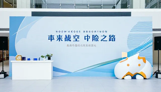 多维场景设计在活动策划中的实践与探索